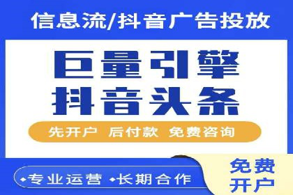 案例解读：如何有效做竞价推广