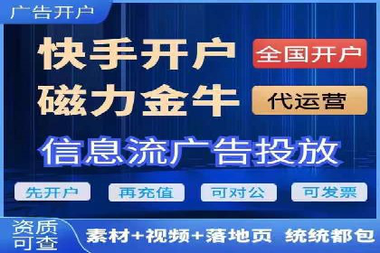 揭秘竞价推广公司：实战案例分享