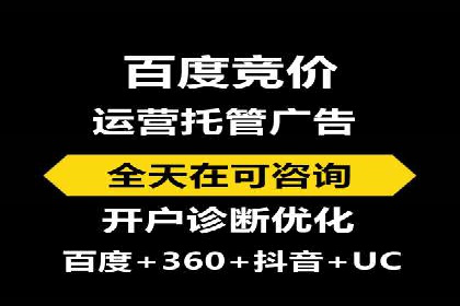 某品牌SEM竞价托管的成功经验